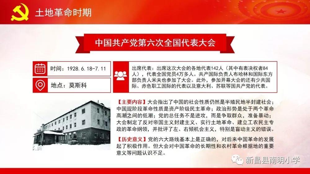 召唤神龙万宁版祖龙