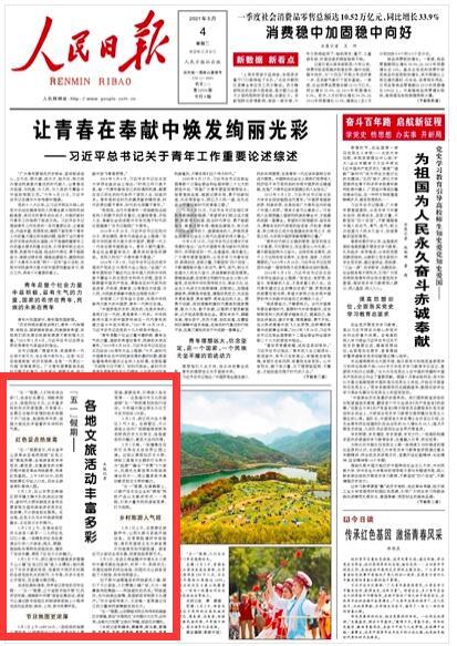 昵称简单干净2023知识星球平台-全面深度的知识分享社区